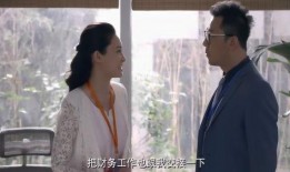 上司妻子在线观看,在线观看引发热议